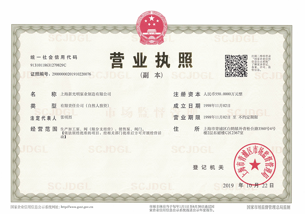 企業(yè)榮譽資質(zhì)證書